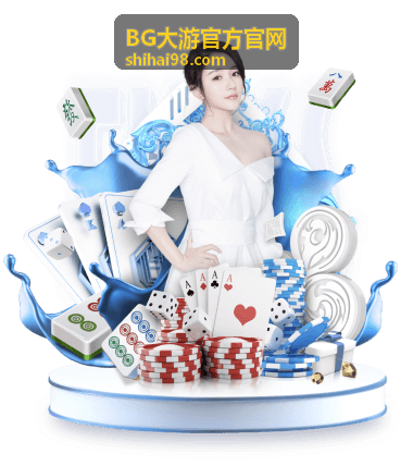 BG大游官方业务流程优化